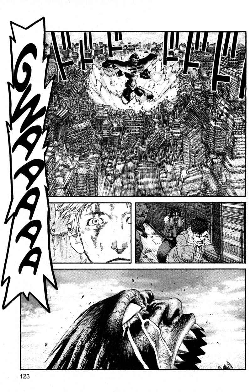 Page 11 Chapter 205 ARMS