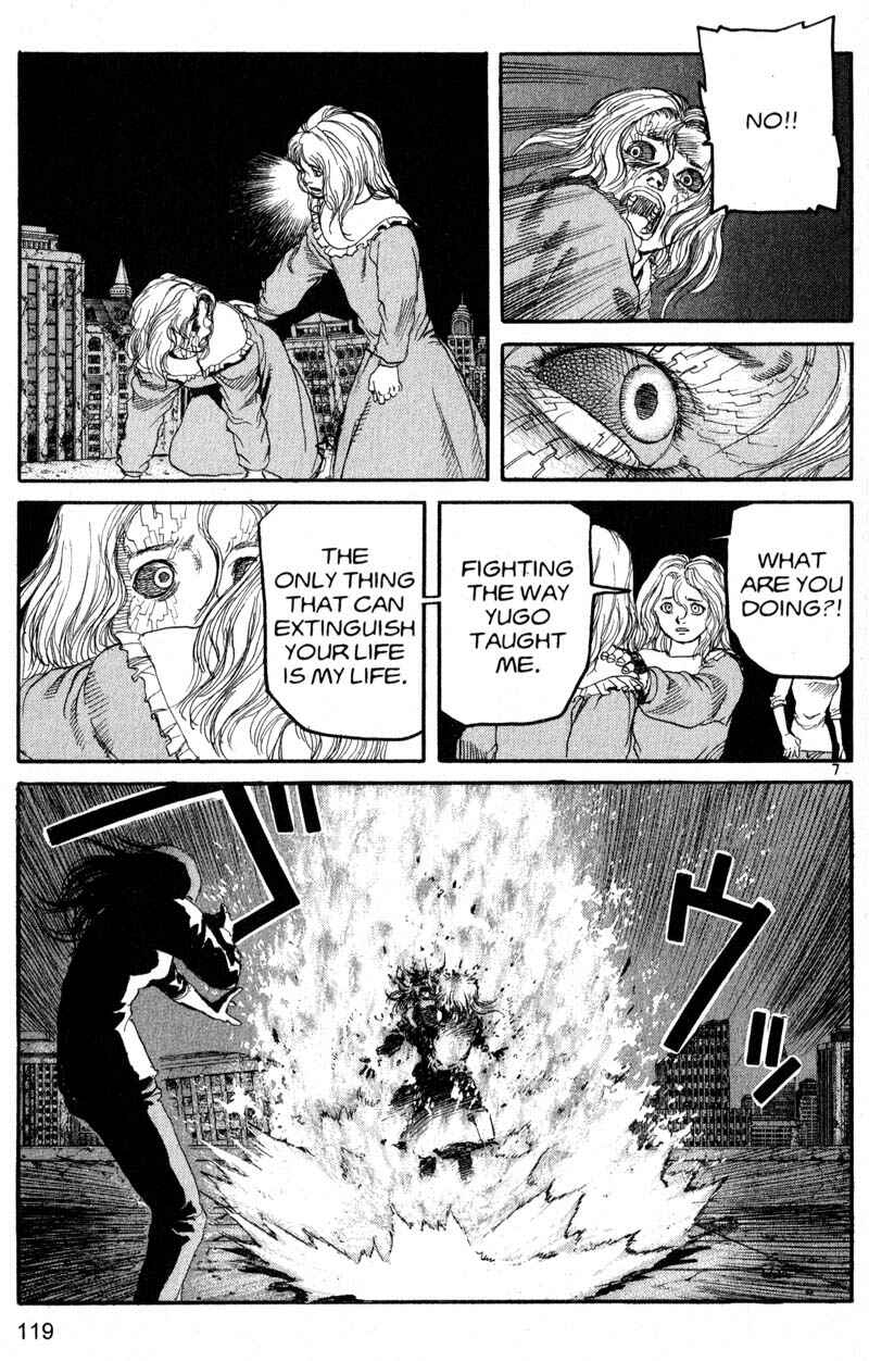 Page 7 Chapter 205 ARMS