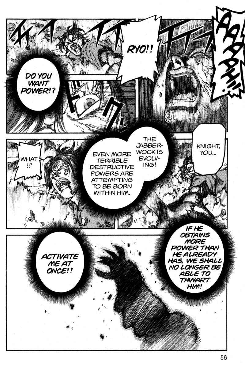 Page 13 Chapter 168 ARMS