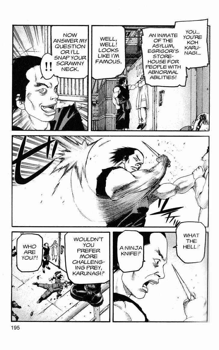 Page 11 Chapter 220 ARMS