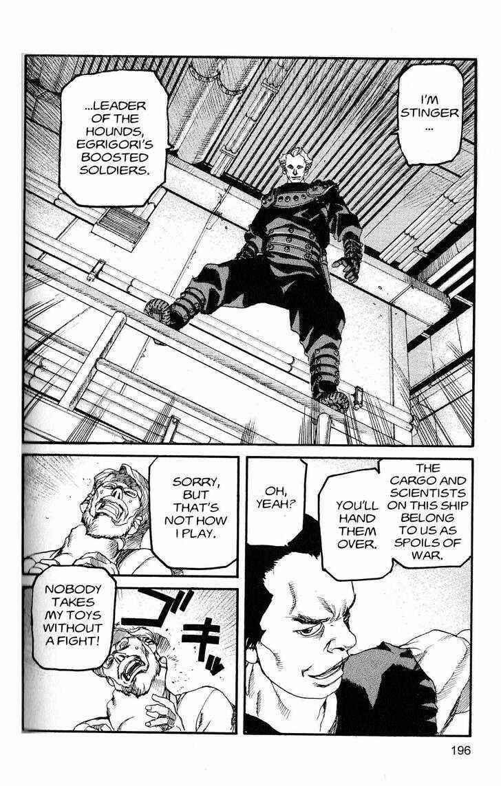 Page 12 Chapter 220 ARMS