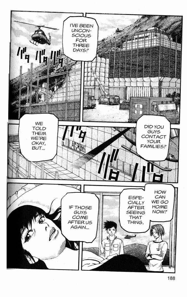 Page 4 Chapter 220 ARMS