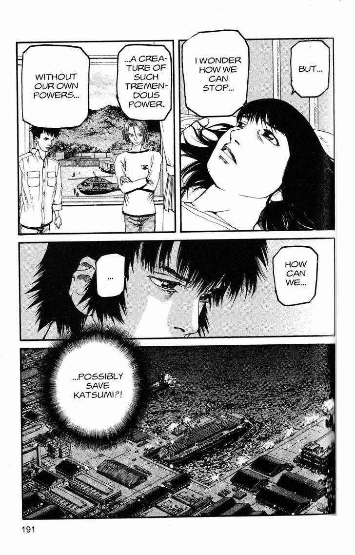 Page 7 Chapter 220 ARMS