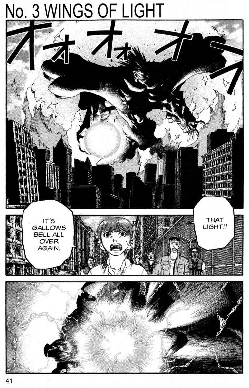 Page 1 Chapter 201 ARMS