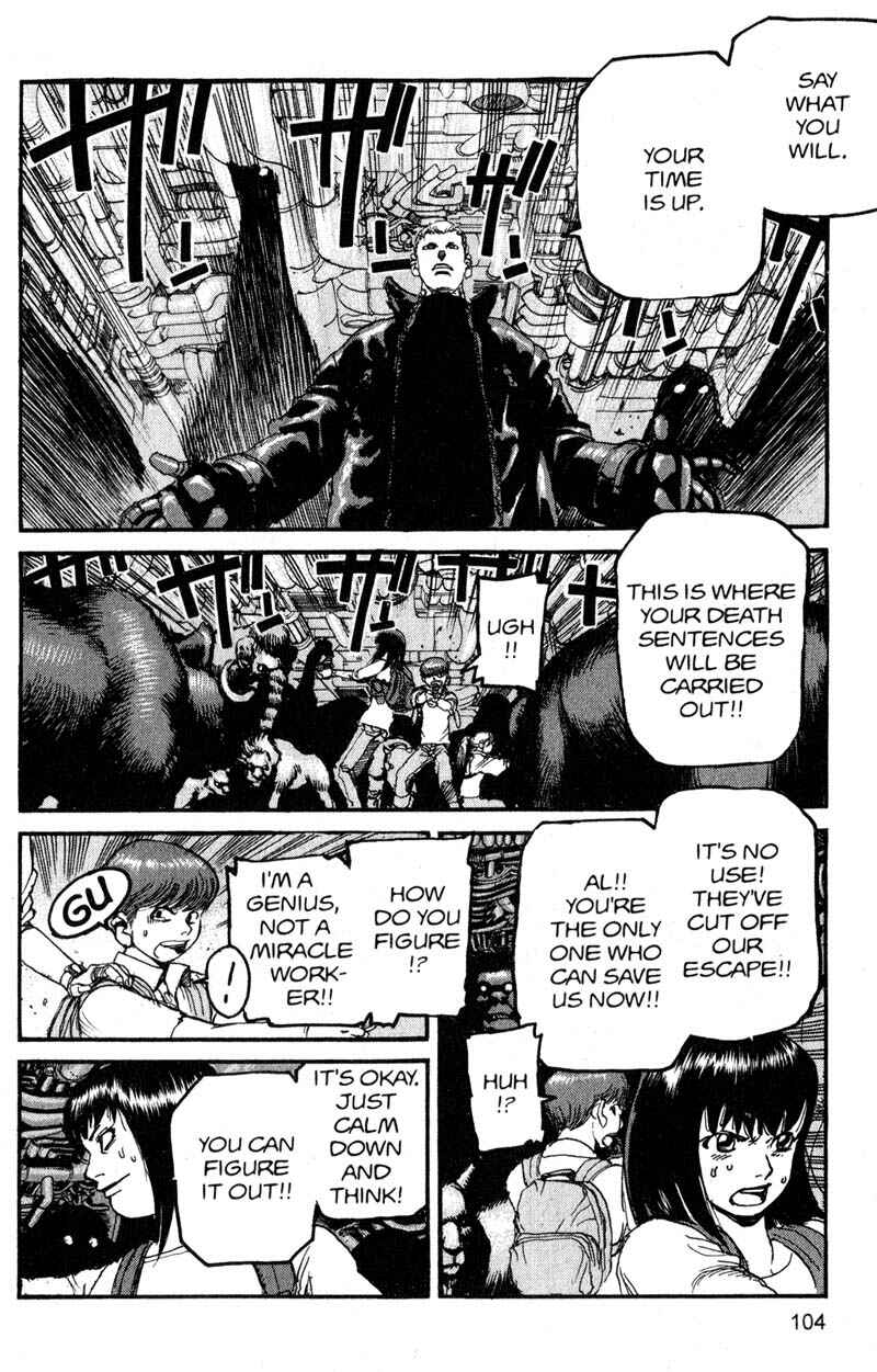 Page 8 Chapter 171 ARMS