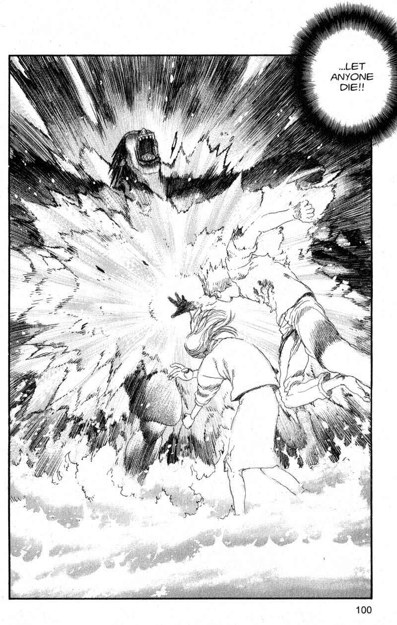 Page 6 Chapter 204 ARMS