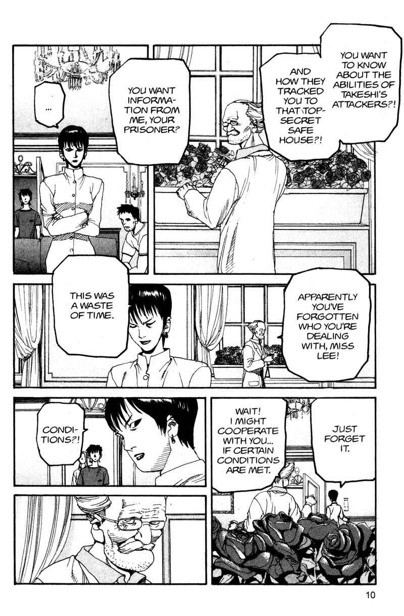 Page 11 Chapter 122 ARMS