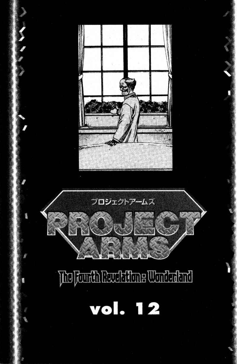 Page 2 Chapter 122 ARMS