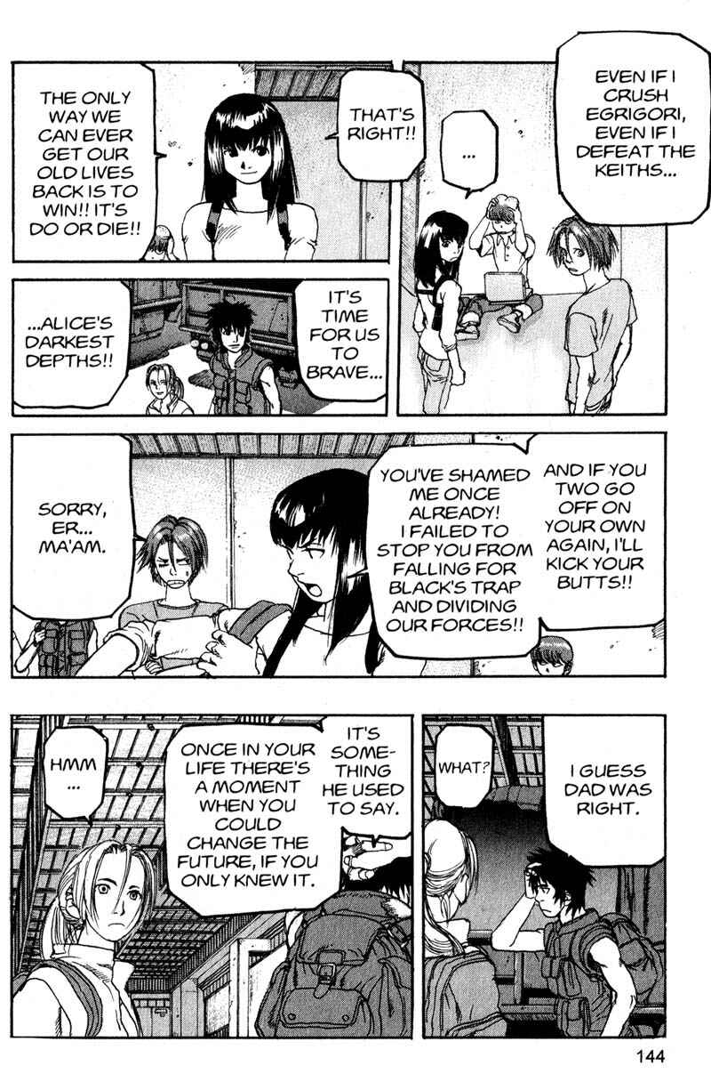 Page 15 Chapter 184 ARMS