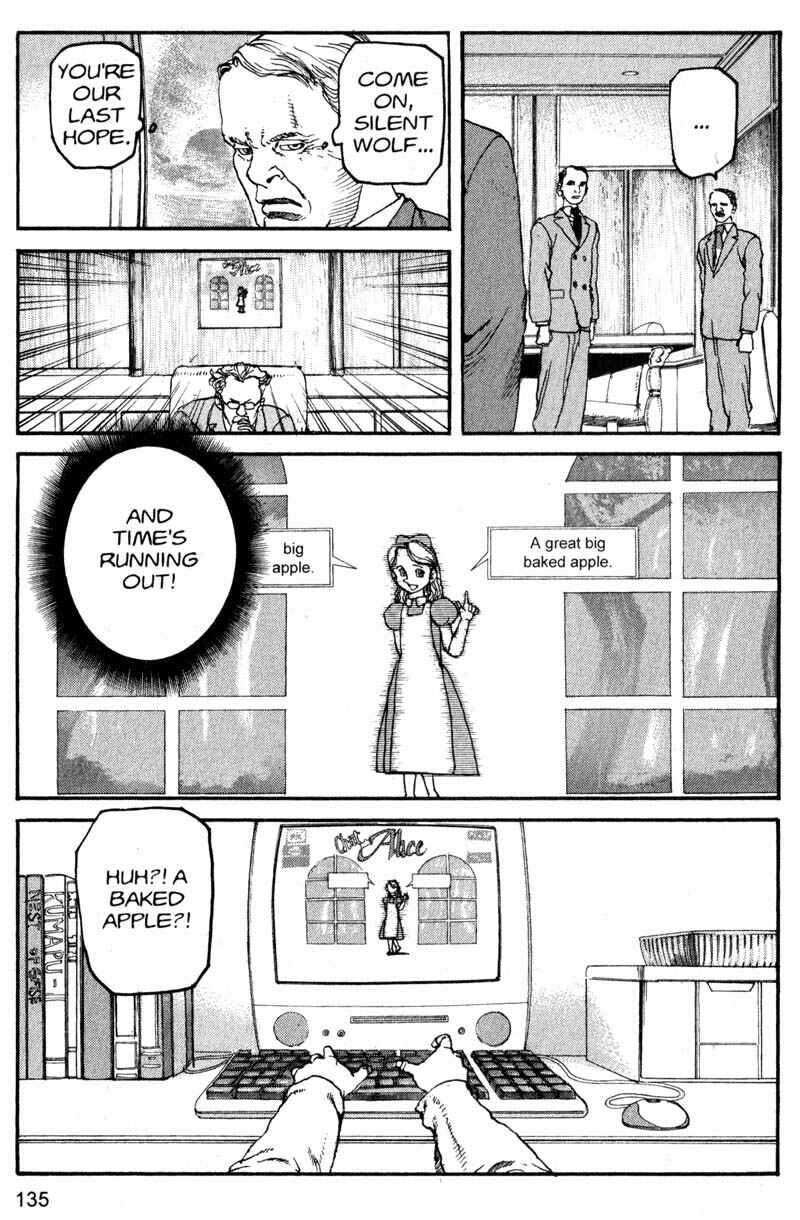 Page 6 Chapter 184 ARMS
