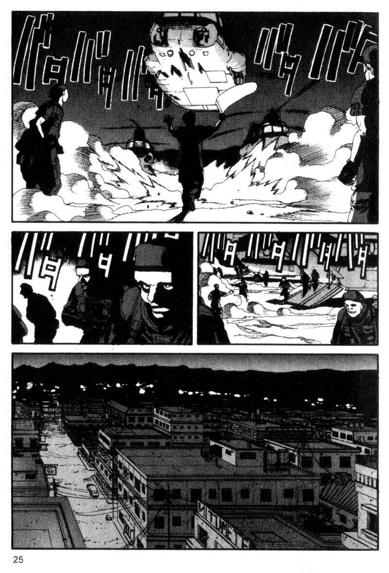 Page 4 Chapter 90 ARMS