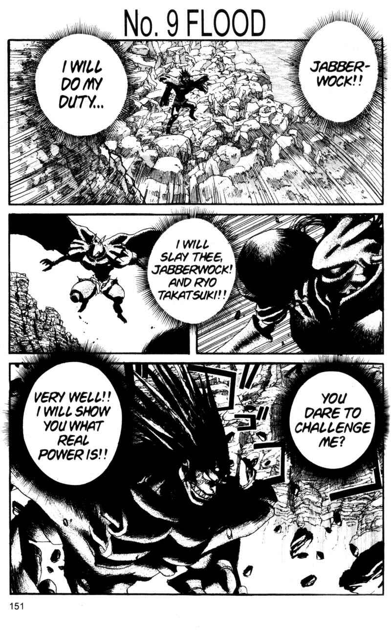 Page 2 Chapter 108 ARMS
