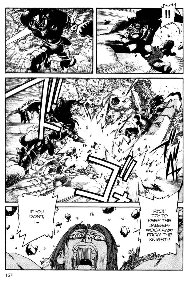 Page 8 Chapter 108 ARMS