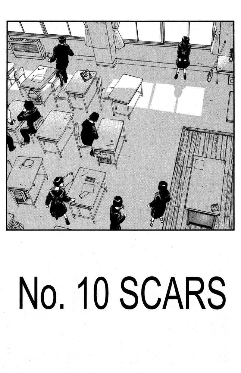 Page 3 Chapter 208 ARMS