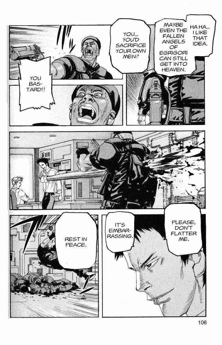 Page 12 Chapter 215 ARMS