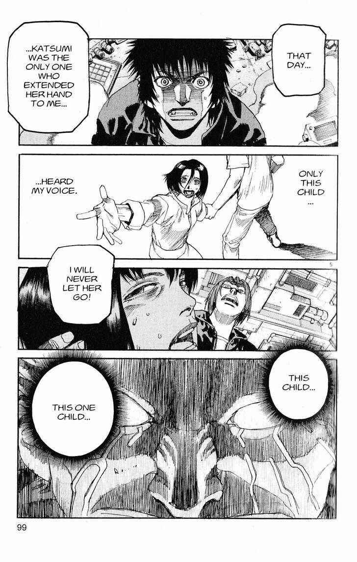 Page 5 Chapter 215 ARMS
