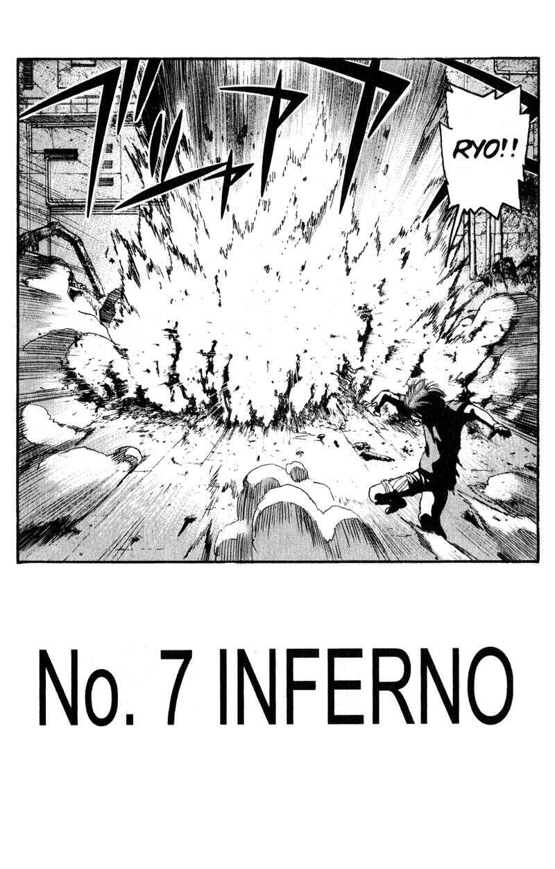 Page 4 Chapter 183 ARMS