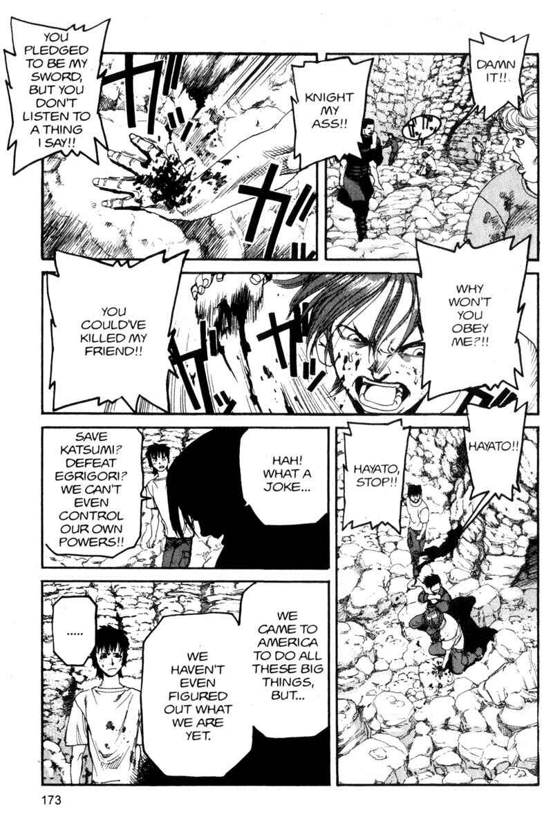 Page 6 Chapter 109 ARMS
