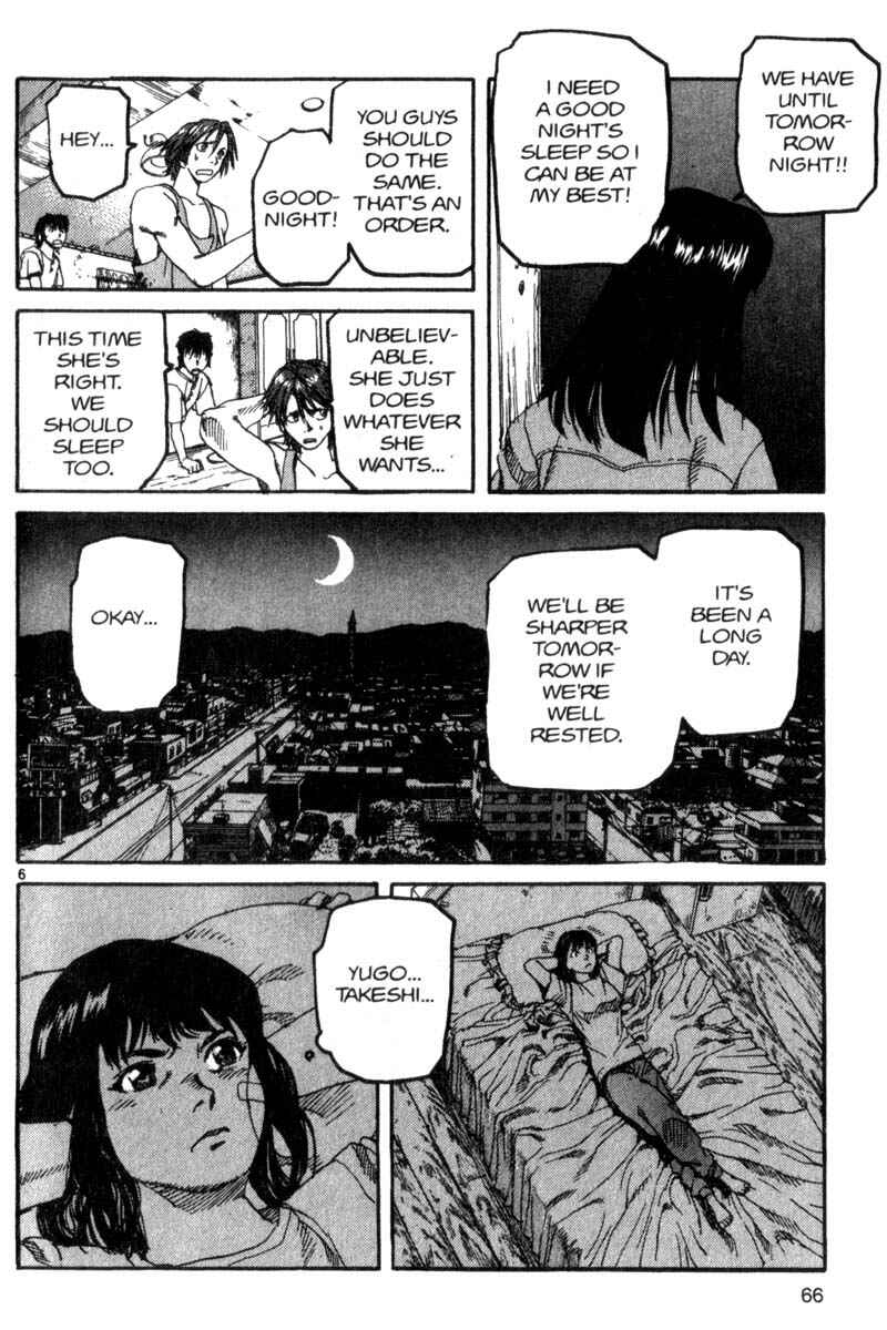 Page 7 Chapter 81 ARMS