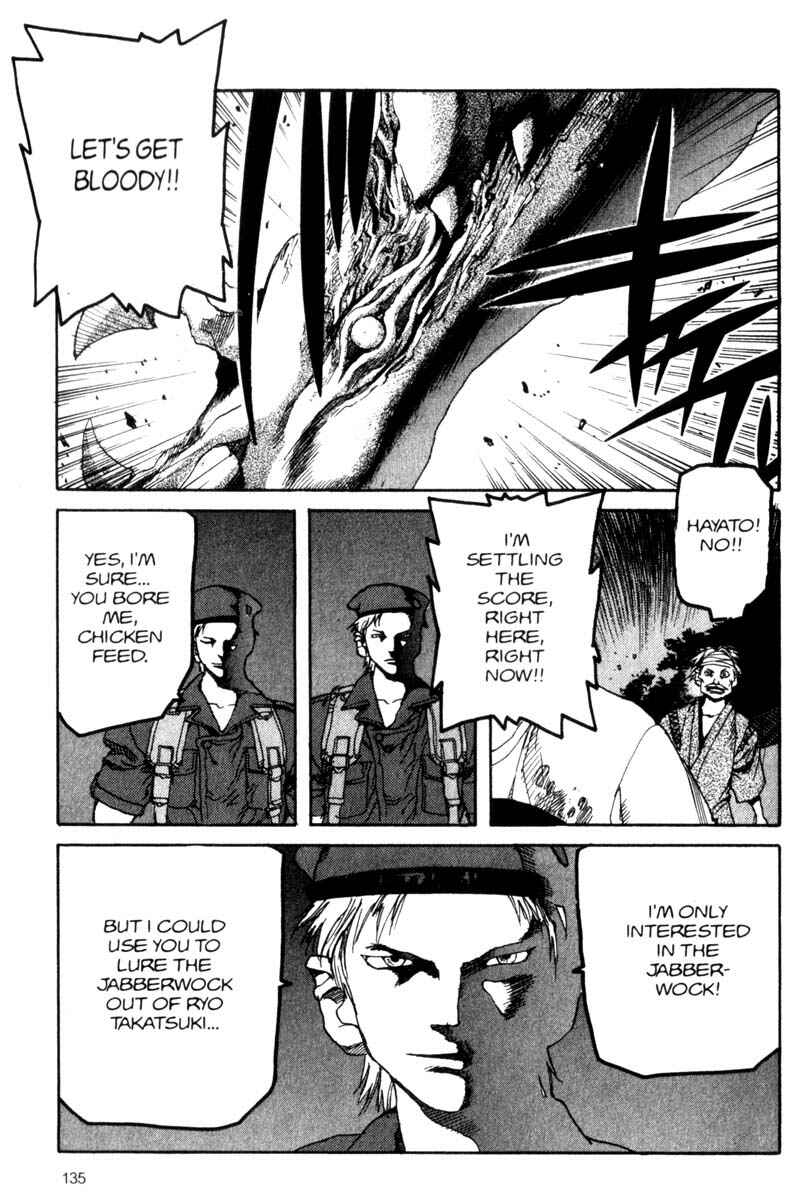 Page 6 Chapter 62 ARMS