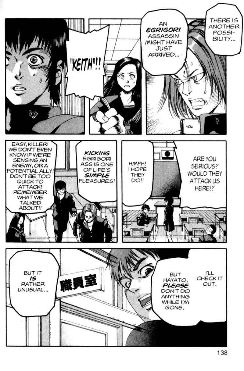 Page 7 Chapter 7 ARMS