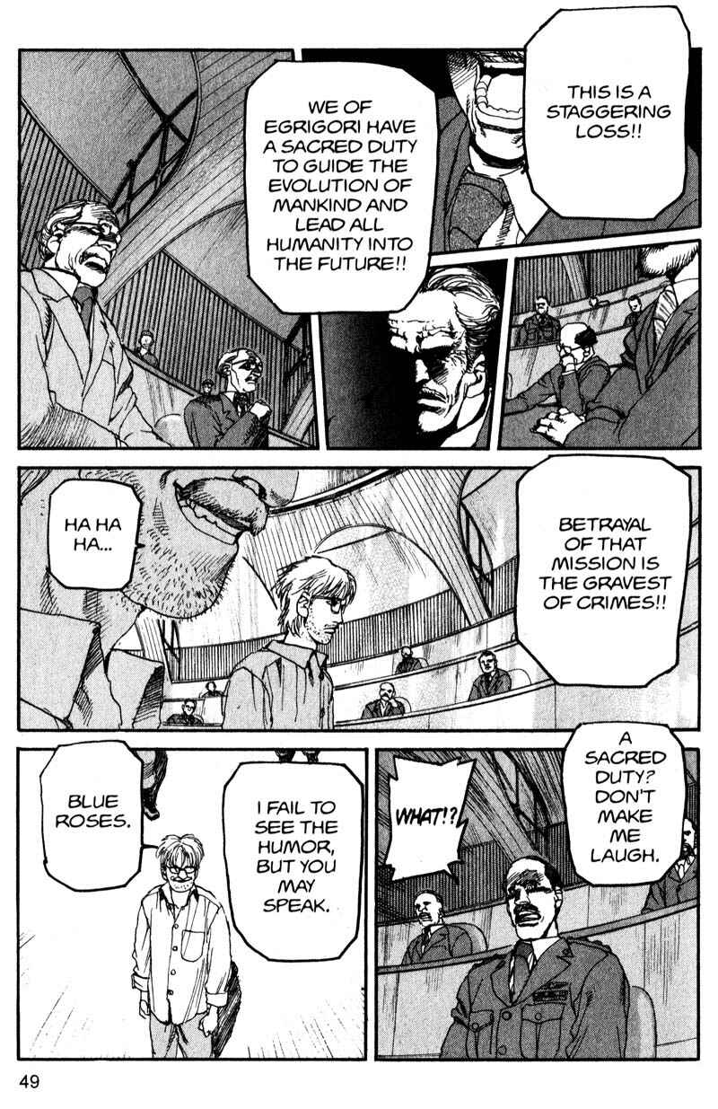 Page 7 Chapter 146 ARMS