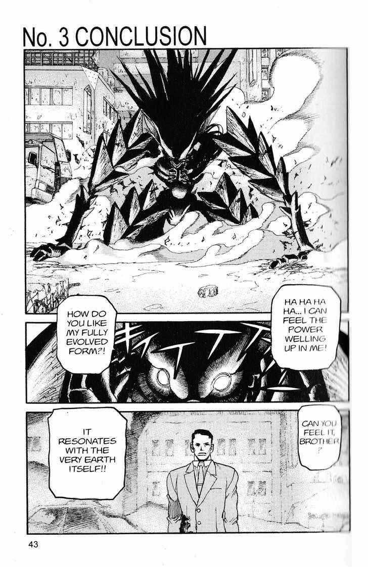 Page 1 Chapter 234 ARMS