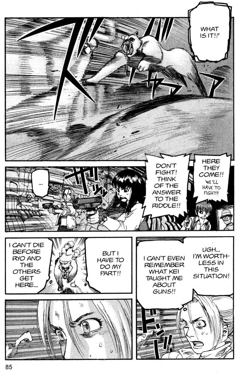 Page 7 Chapter 170 ARMS