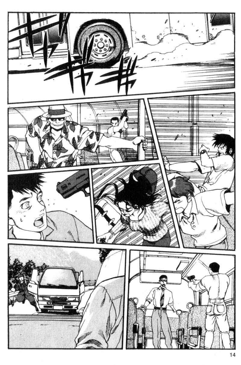 Page 14 Chapter 22 ARMS