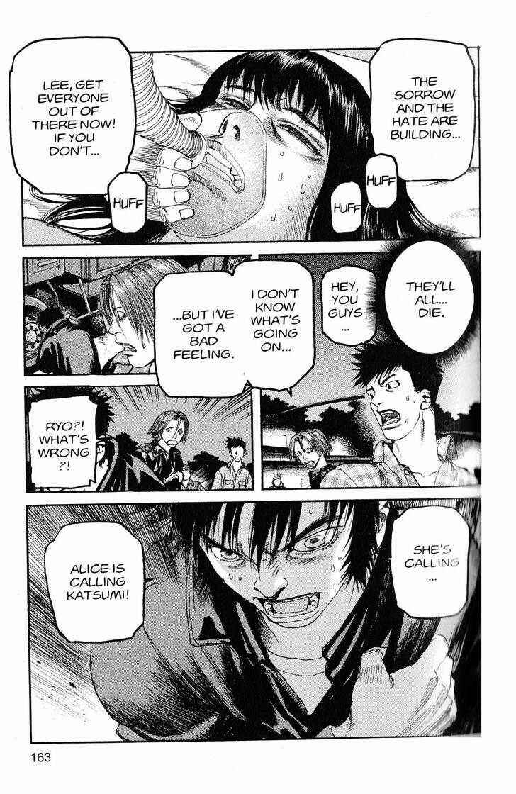 Page 14 Chapter 218 ARMS