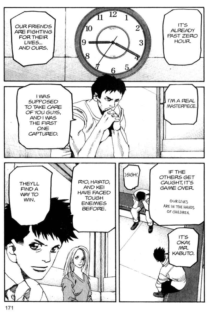 Page 4 Chapter 87 ARMS