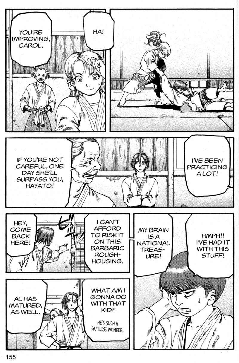 Page 7 Chapter 207 ARMS