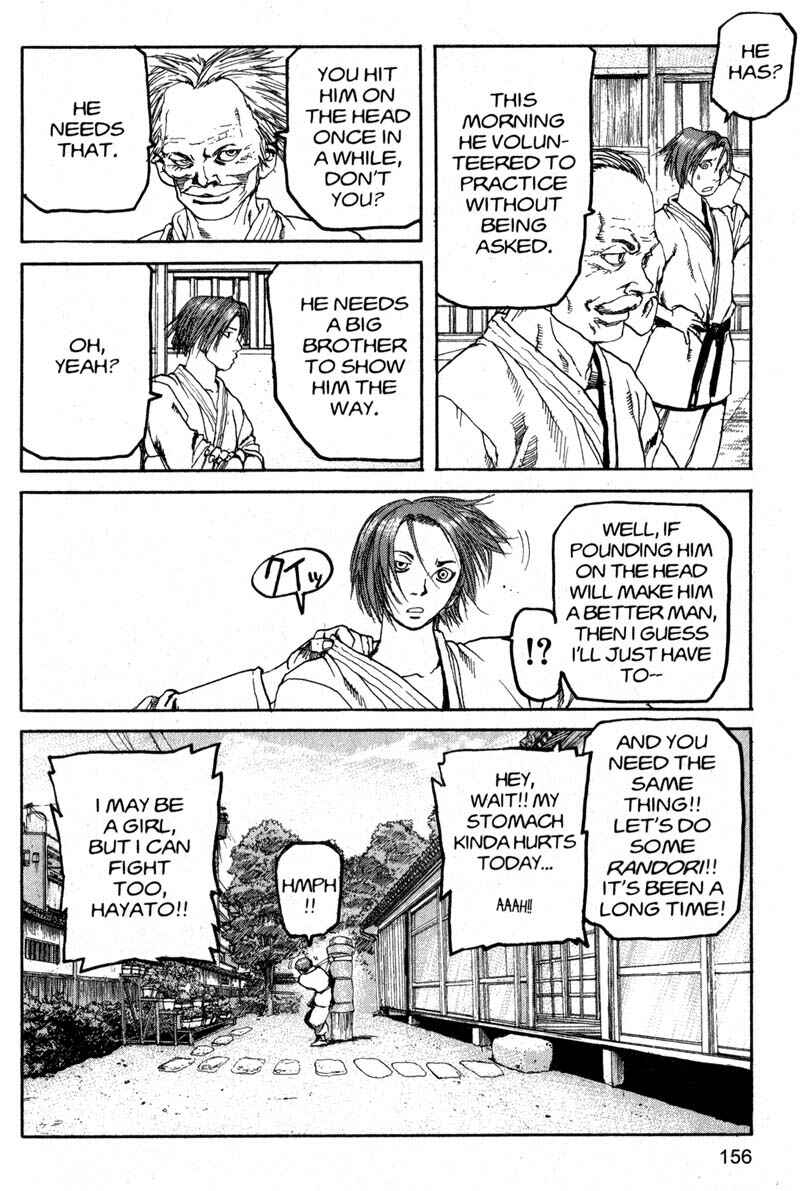 Page 8 Chapter 207 ARMS
