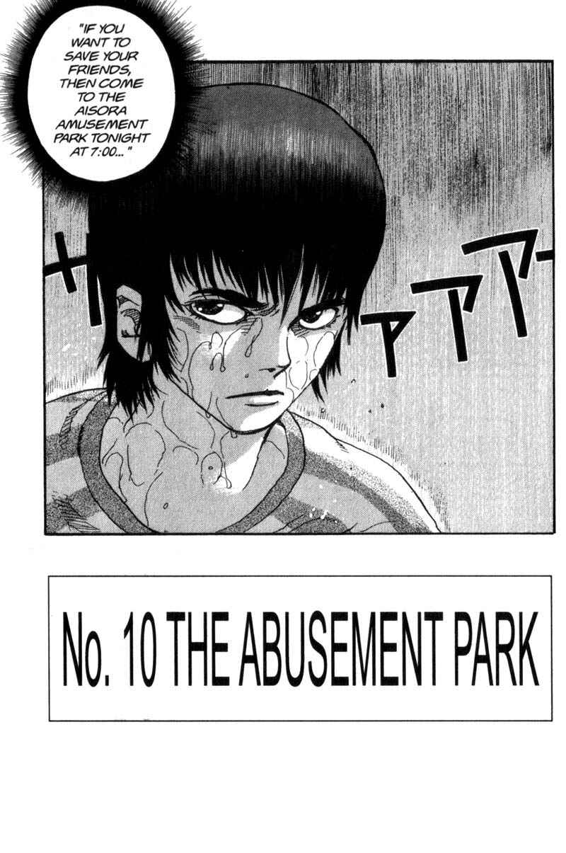 Page 4 Chapter 42 ARMS