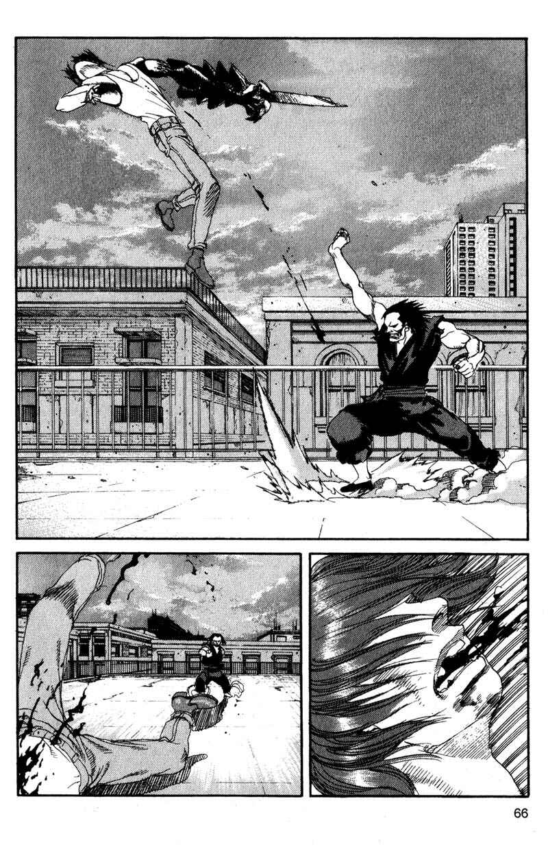 Page 6 Chapter 114 ARMS