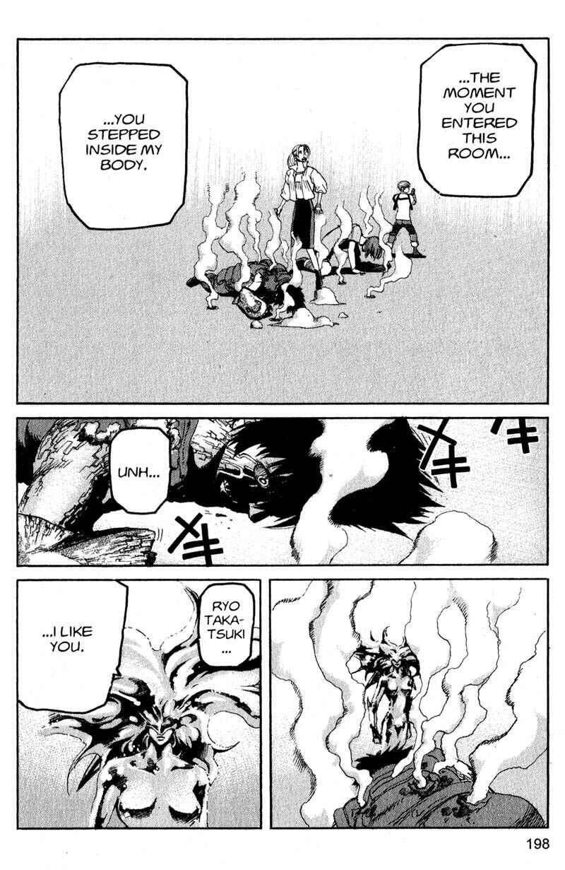 Page 15 Chapter 187 ARMS