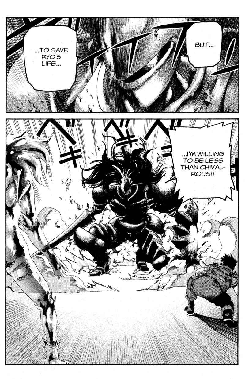 Page 19 Chapter 187 ARMS