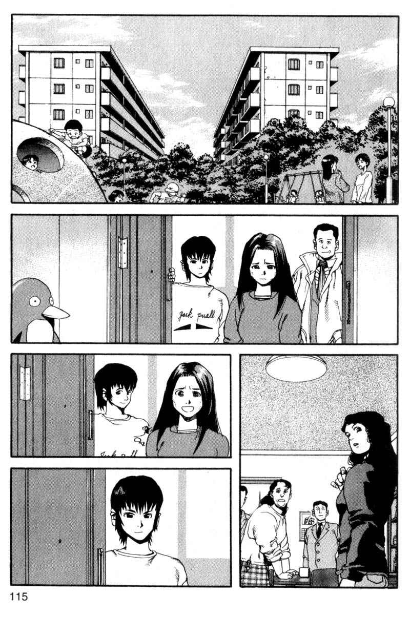 Page 2 Chapter 6 ARMS