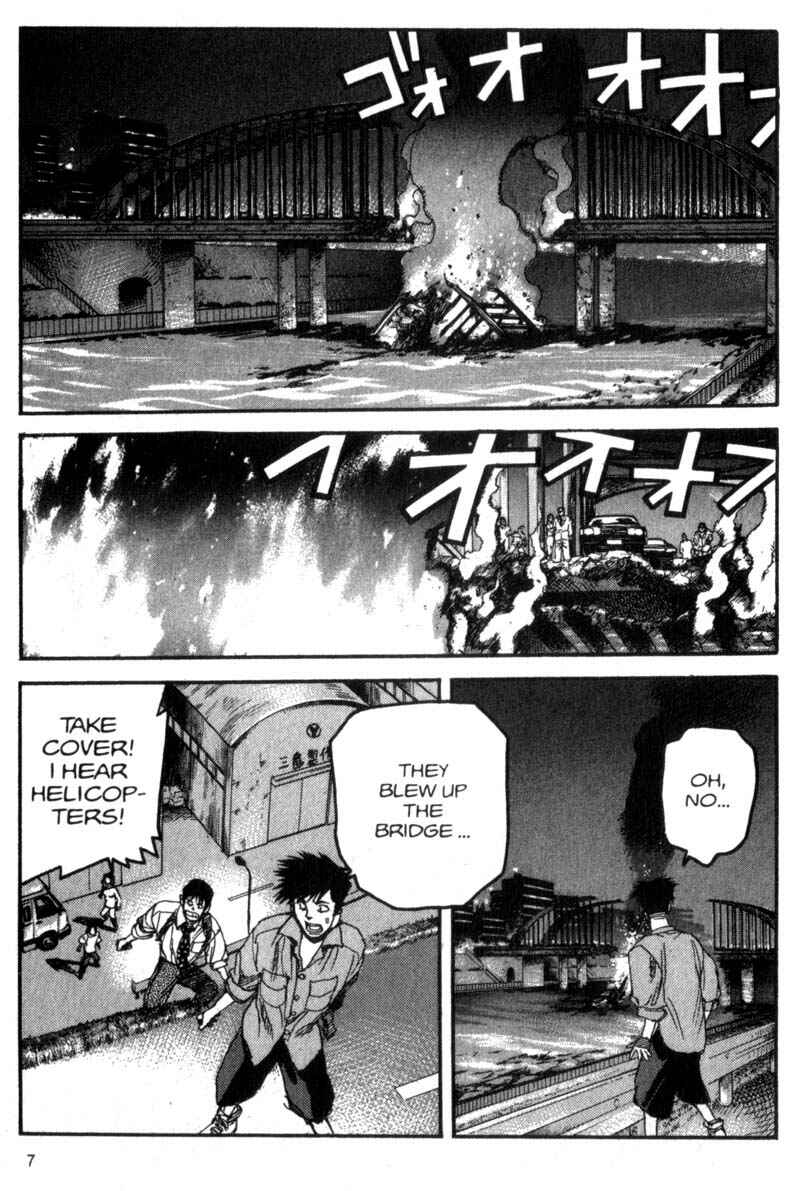 Page 7 Chapter 55 ARMS