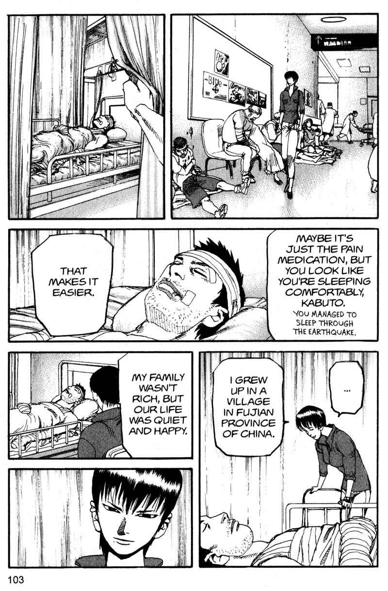 Page 12 Chapter 160 ARMS