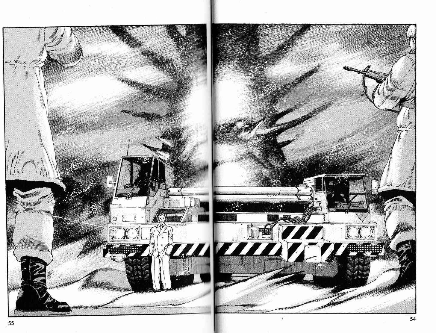 Page 8 Chapter 223 ARMS