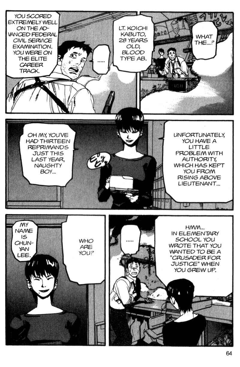 Page 7 Chapter 69 ARMS