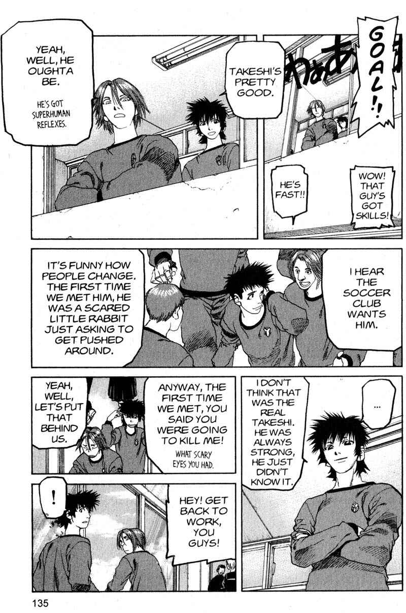 Page 4 Chapter 206 ARMS