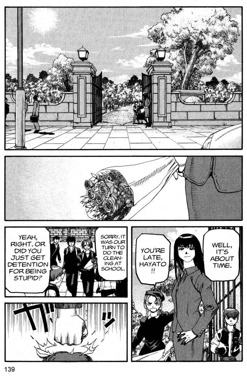Page 8 Chapter 206 ARMS