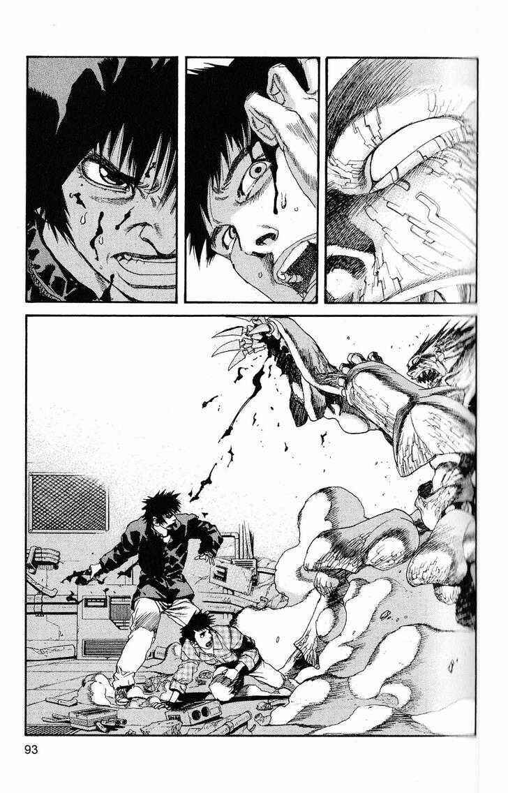 Page 17 Chapter 214 ARMS