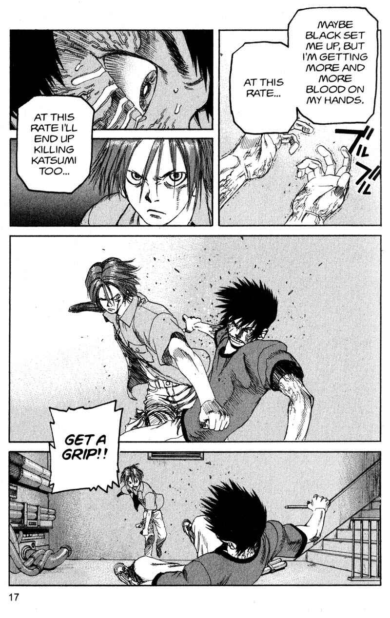 Page 17 Chapter 166 ARMS