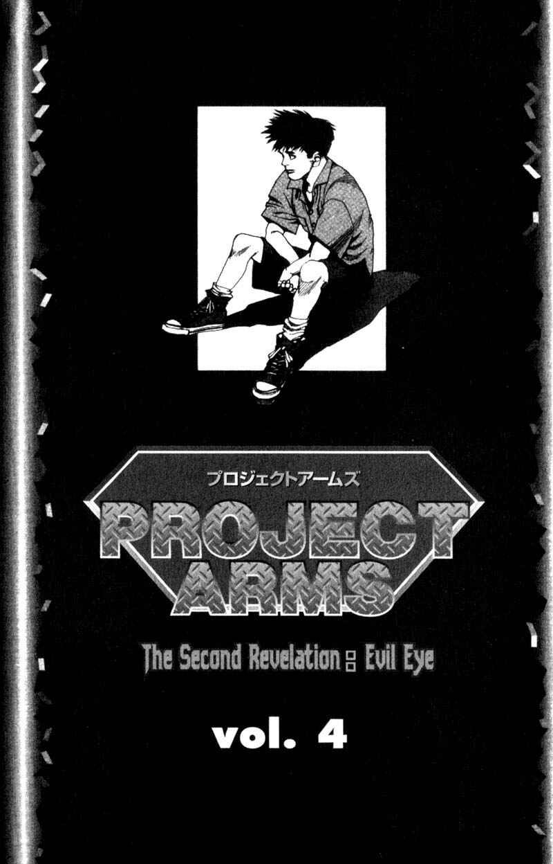 Page 1 Chapter 33 ARMS