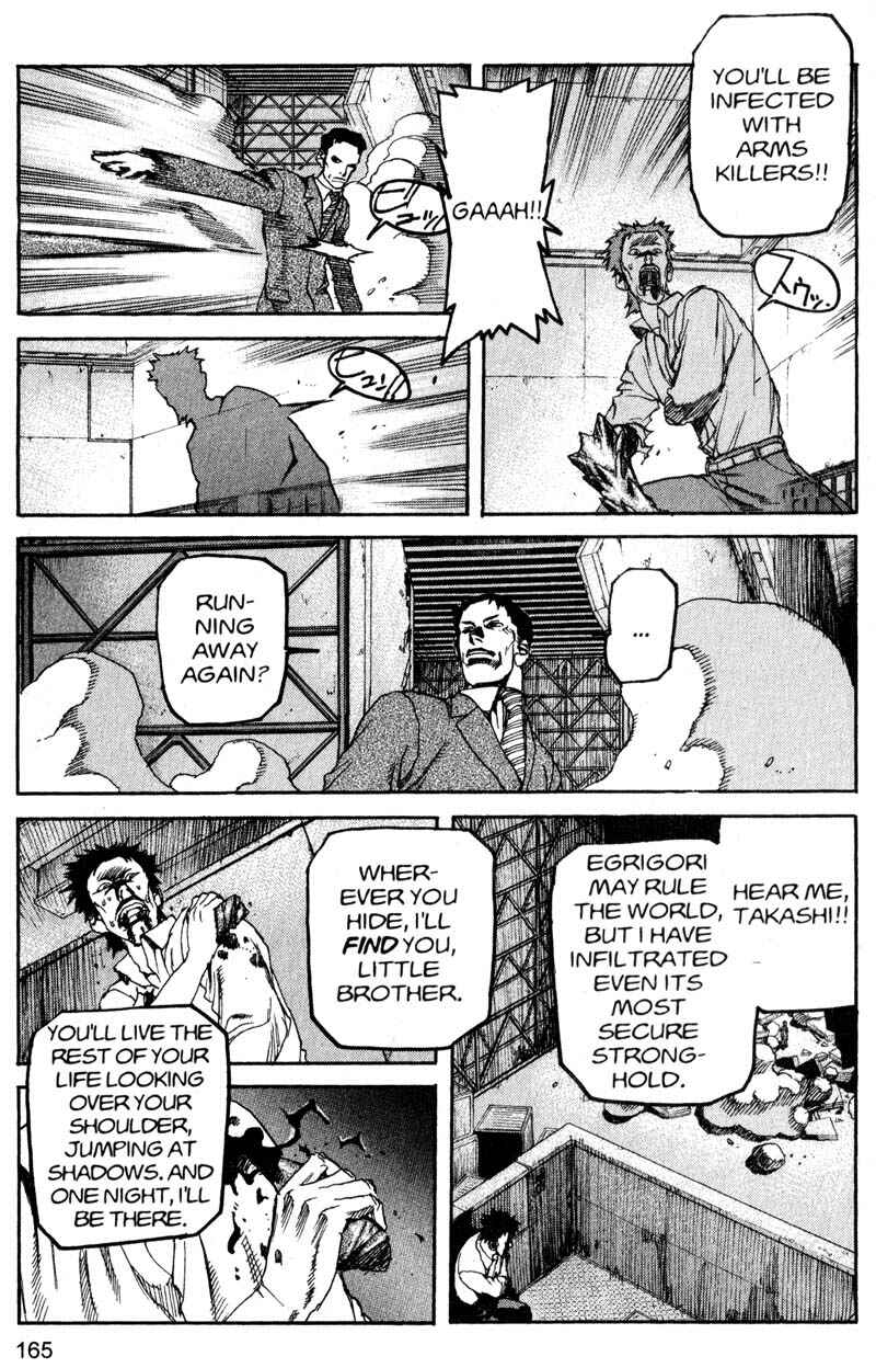 Page 17 Chapter 185 ARMS