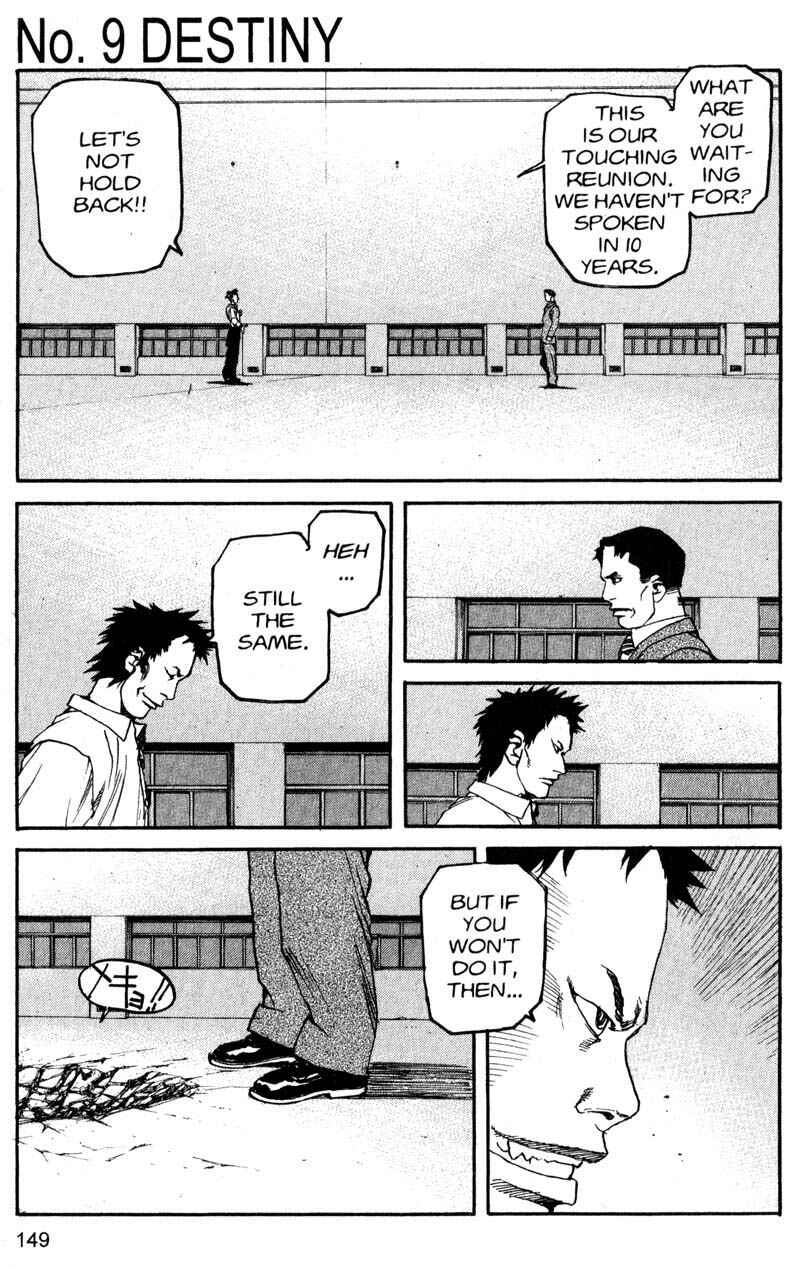 Page 2 Chapter 185 ARMS