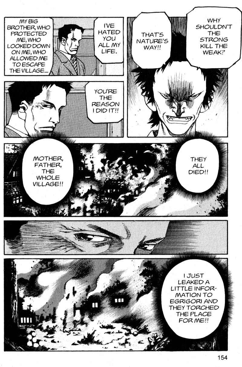 Page 7 Chapter 185 ARMS